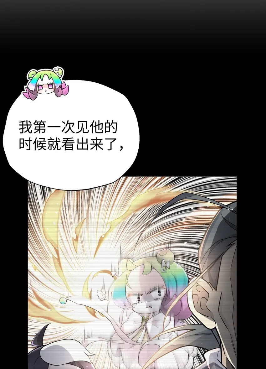 143 唐门掌门印 第32页