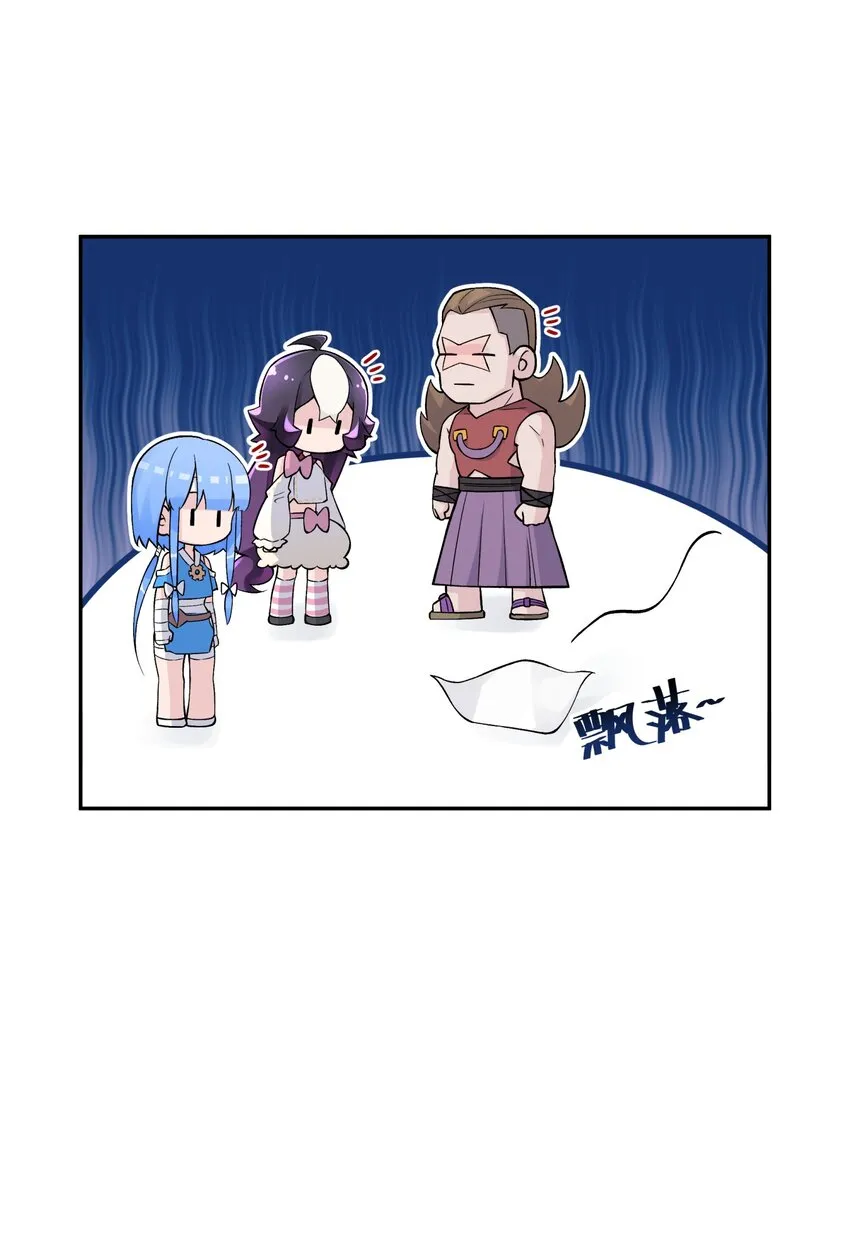 142 最后的话 第67页