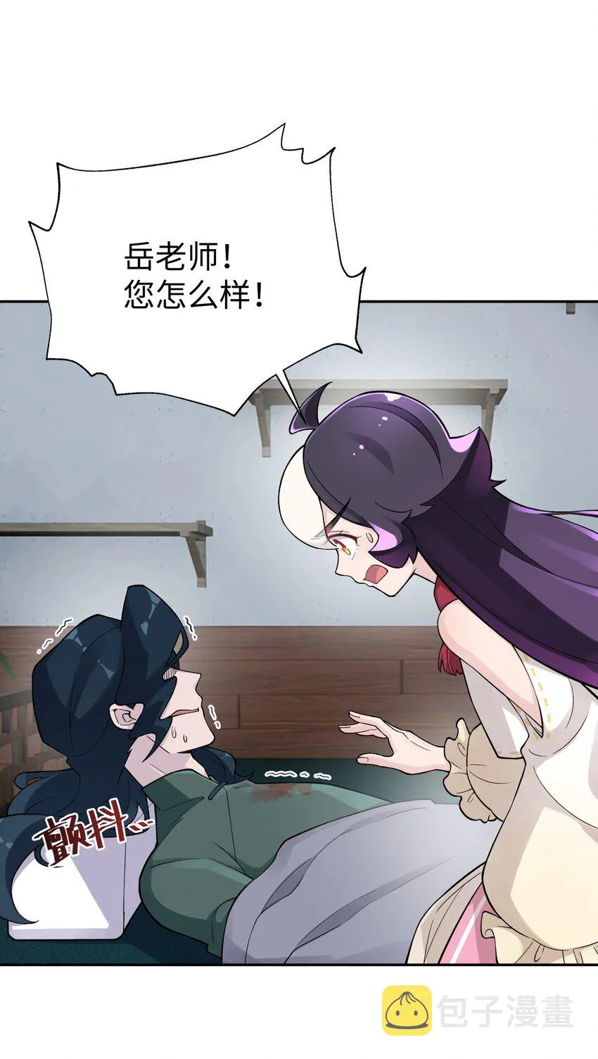 142 最后的话 第1页