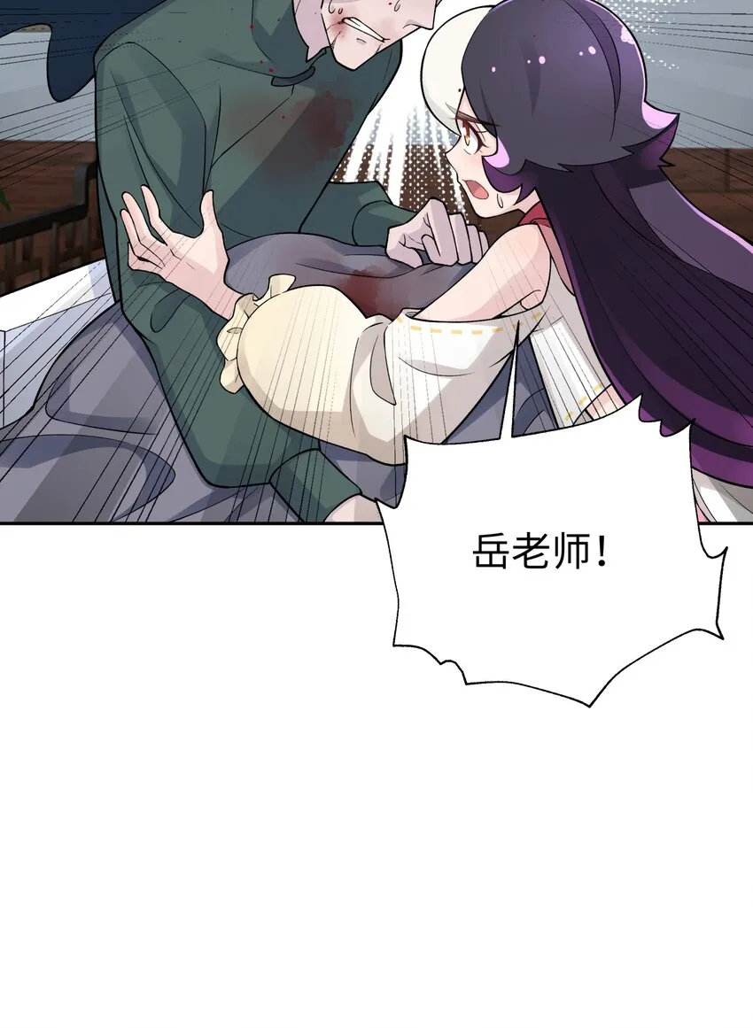 142 最后的话 第21页