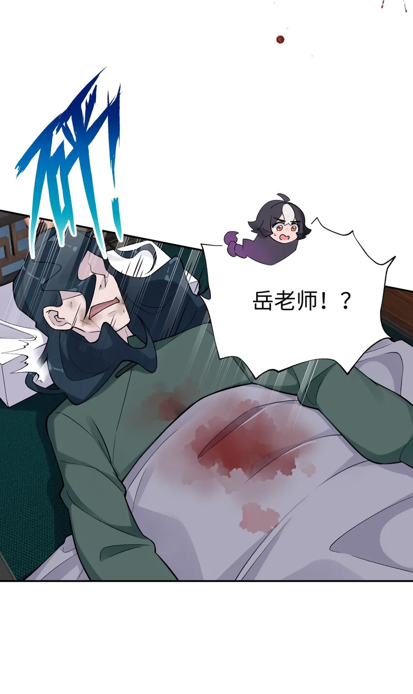 142 最后的话 第4页