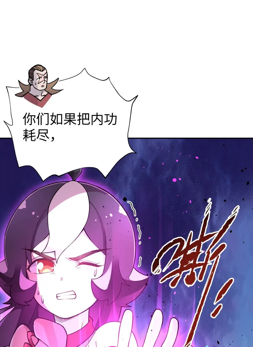 142 最后的话 第51页
