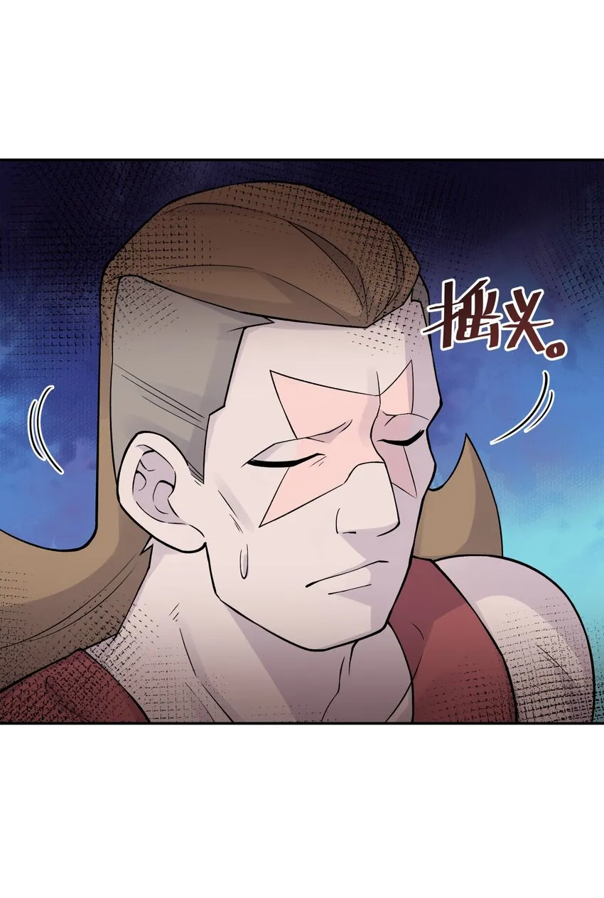 142 最后的话 第63页