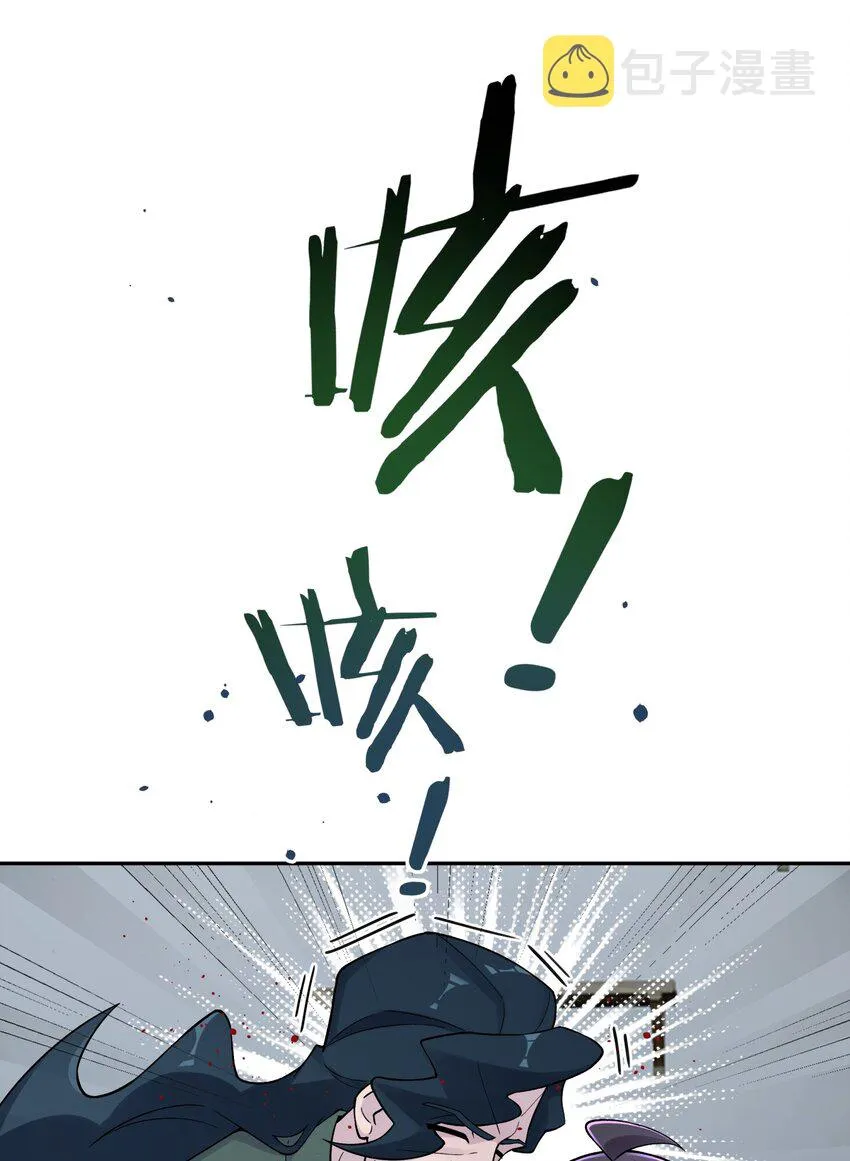 142 最后的话 第20页