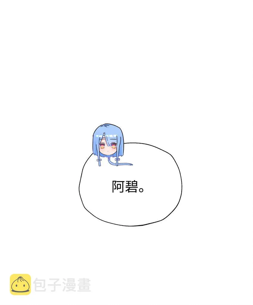 142 最后的话 第86页