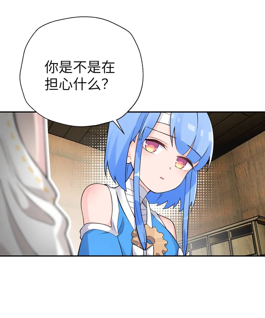 139 你居然为了她吼我 第22页