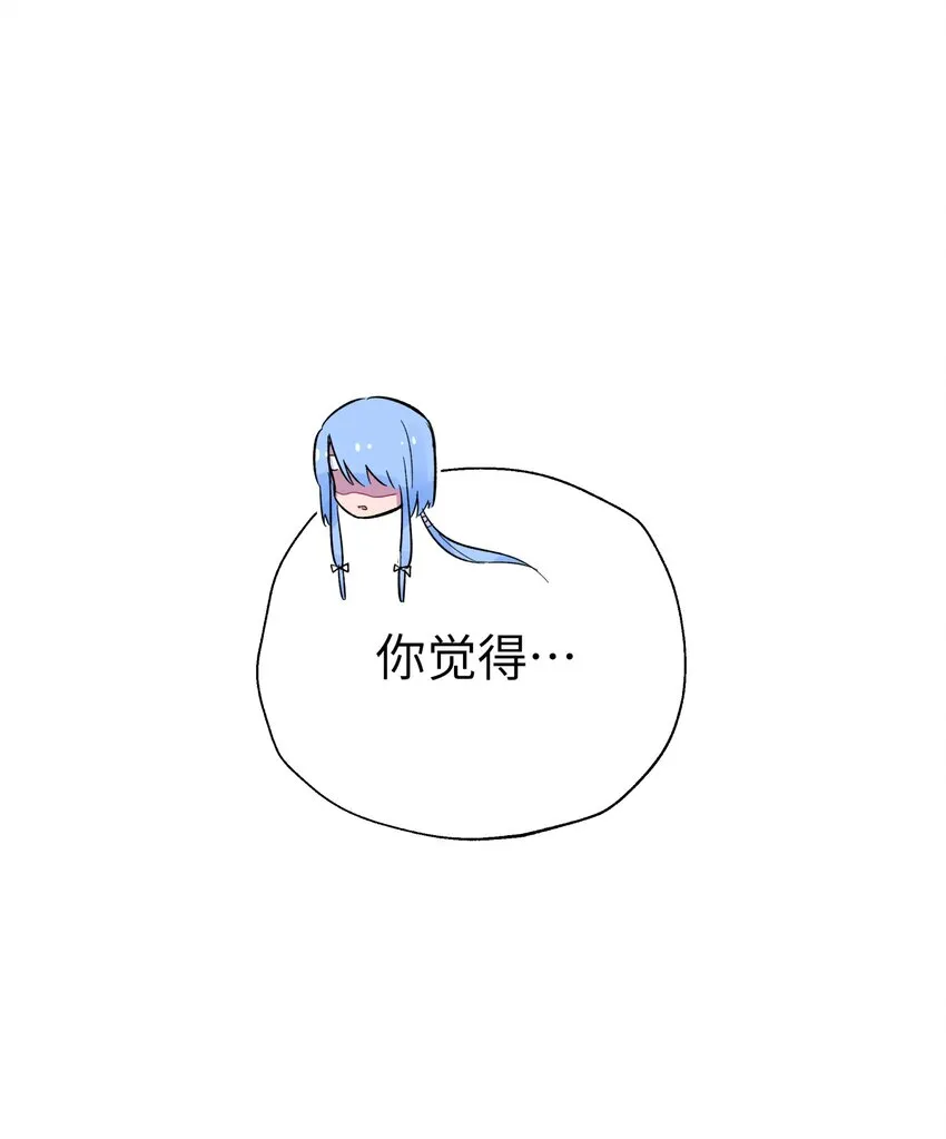 139 你居然为了她吼我 第10页