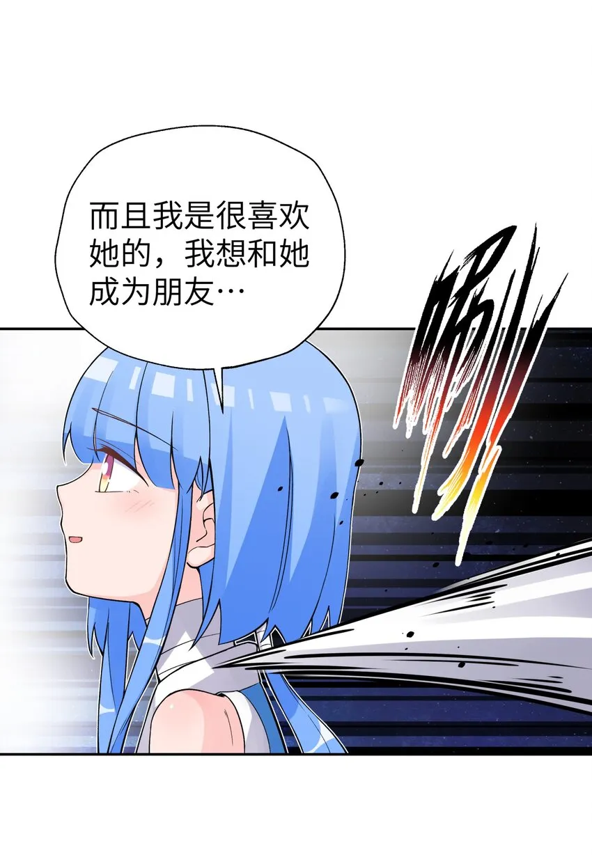 139 你居然为了她吼我 第63页