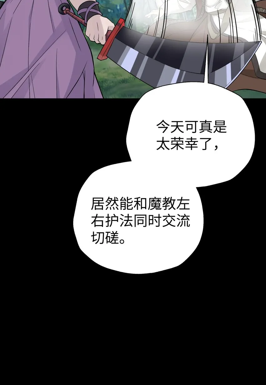 141 偷袭 第49页