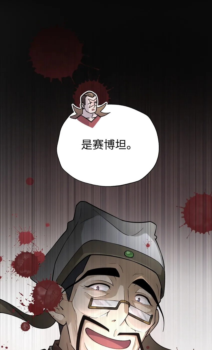 141 偷袭 第10页