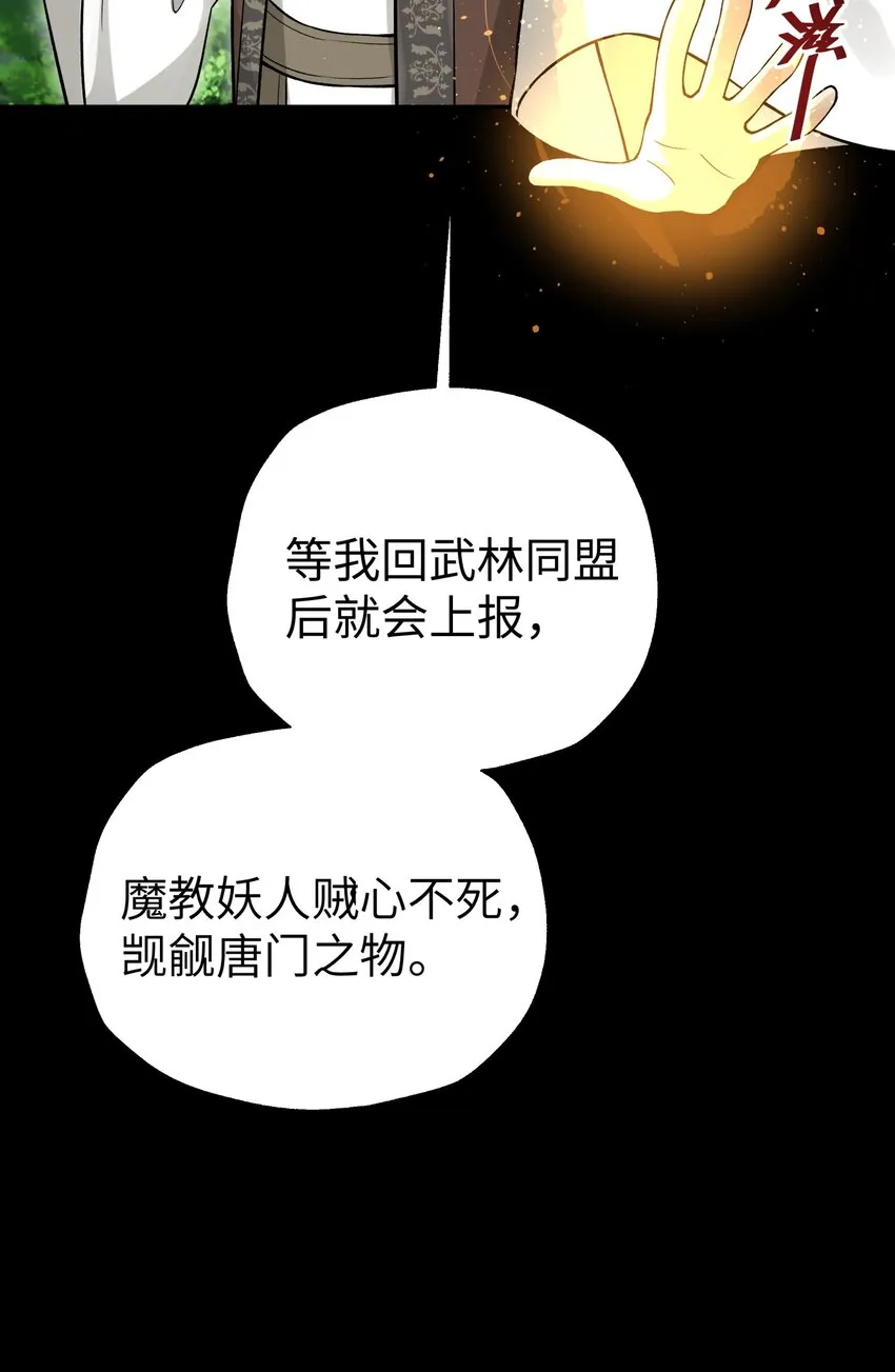 141 偷袭 第40页