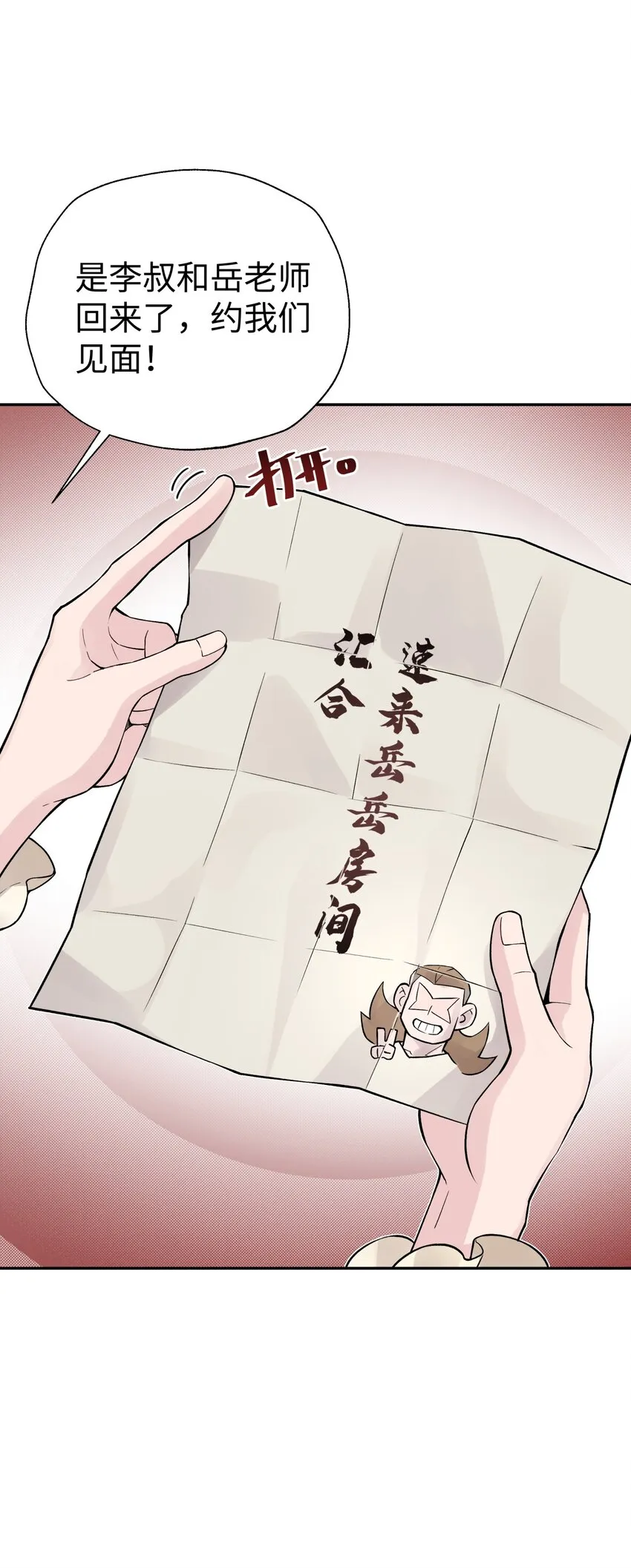 141 偷袭 第3页