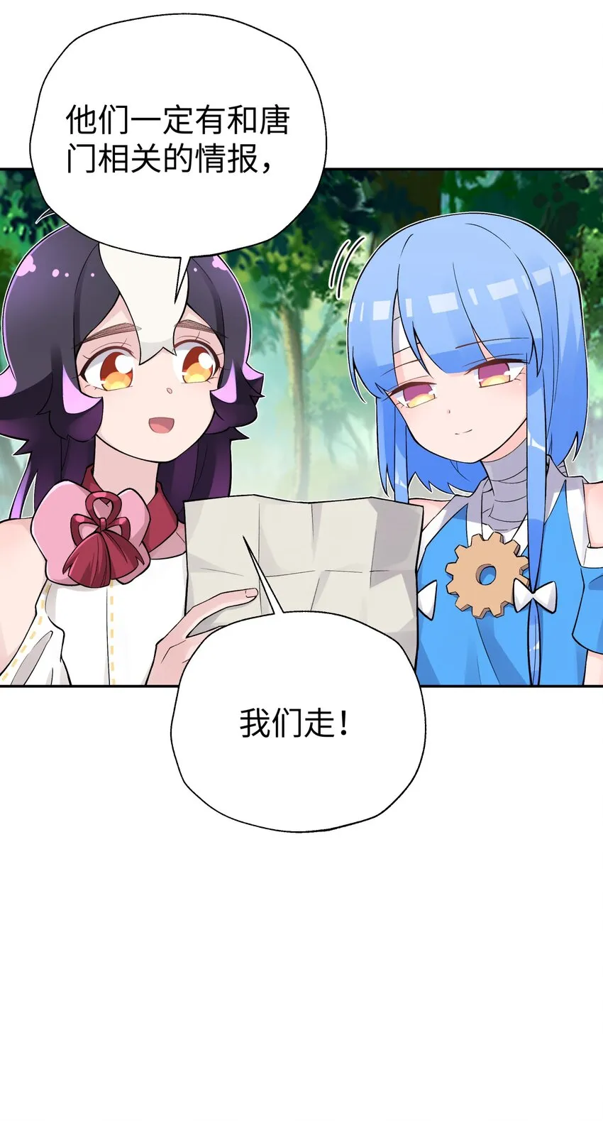 141 偷袭 第4页
