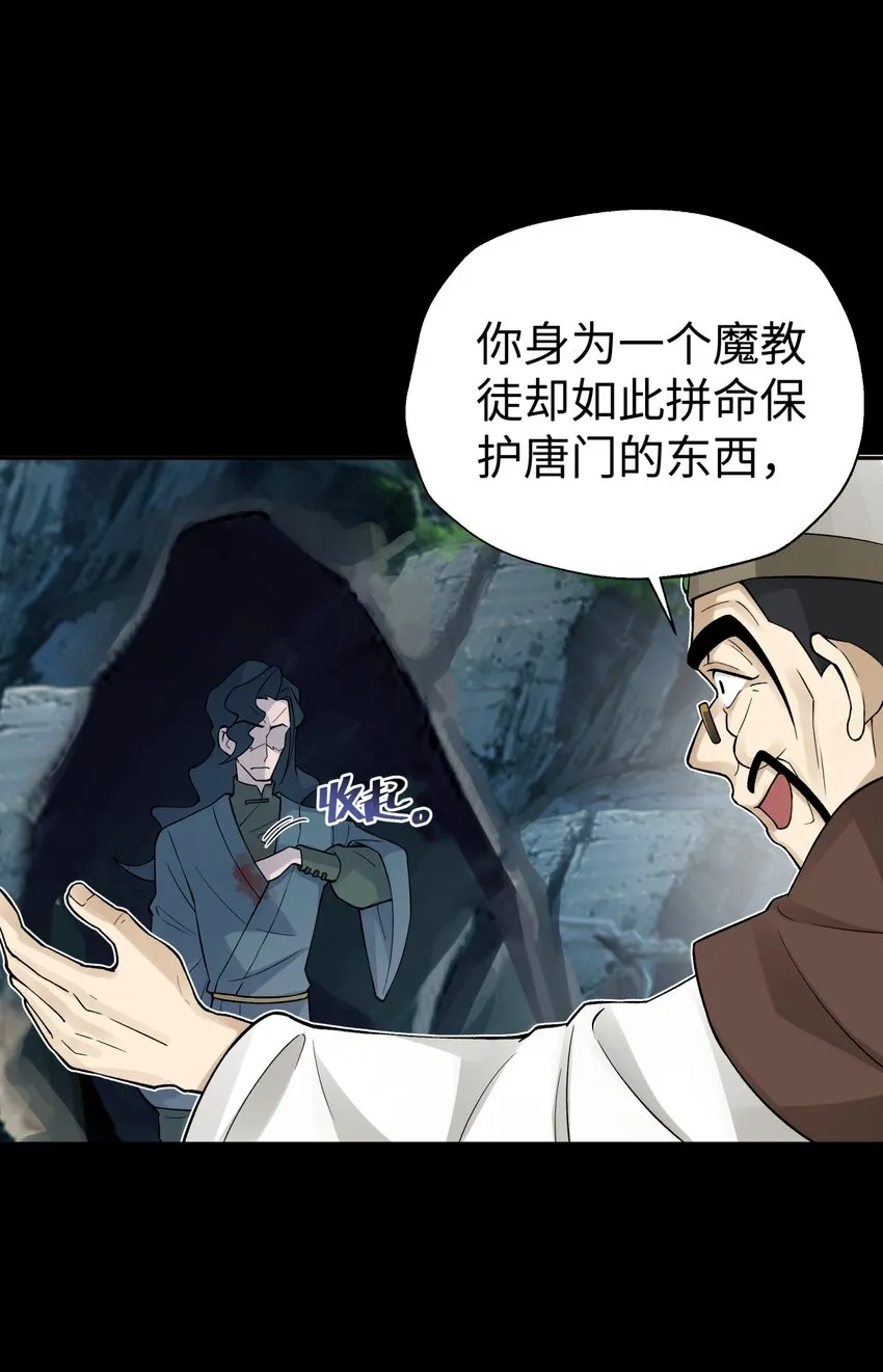 141 偷袭 第19页