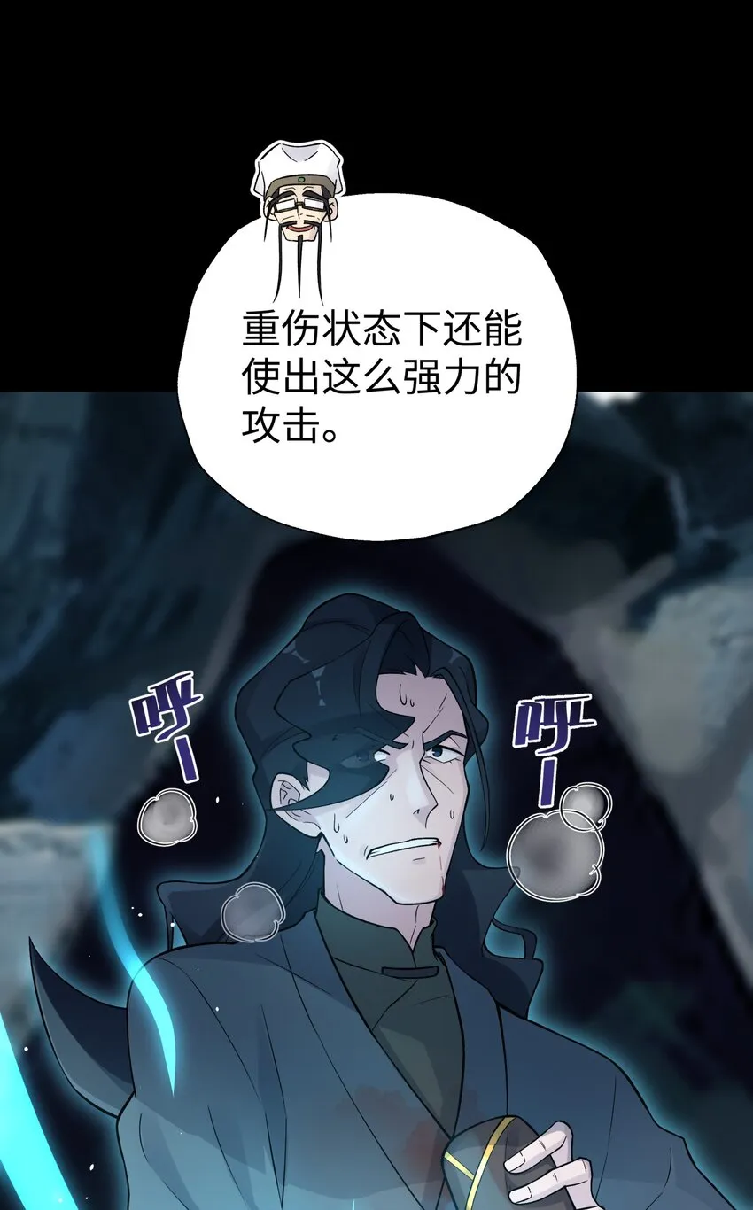 141 偷袭 第17页