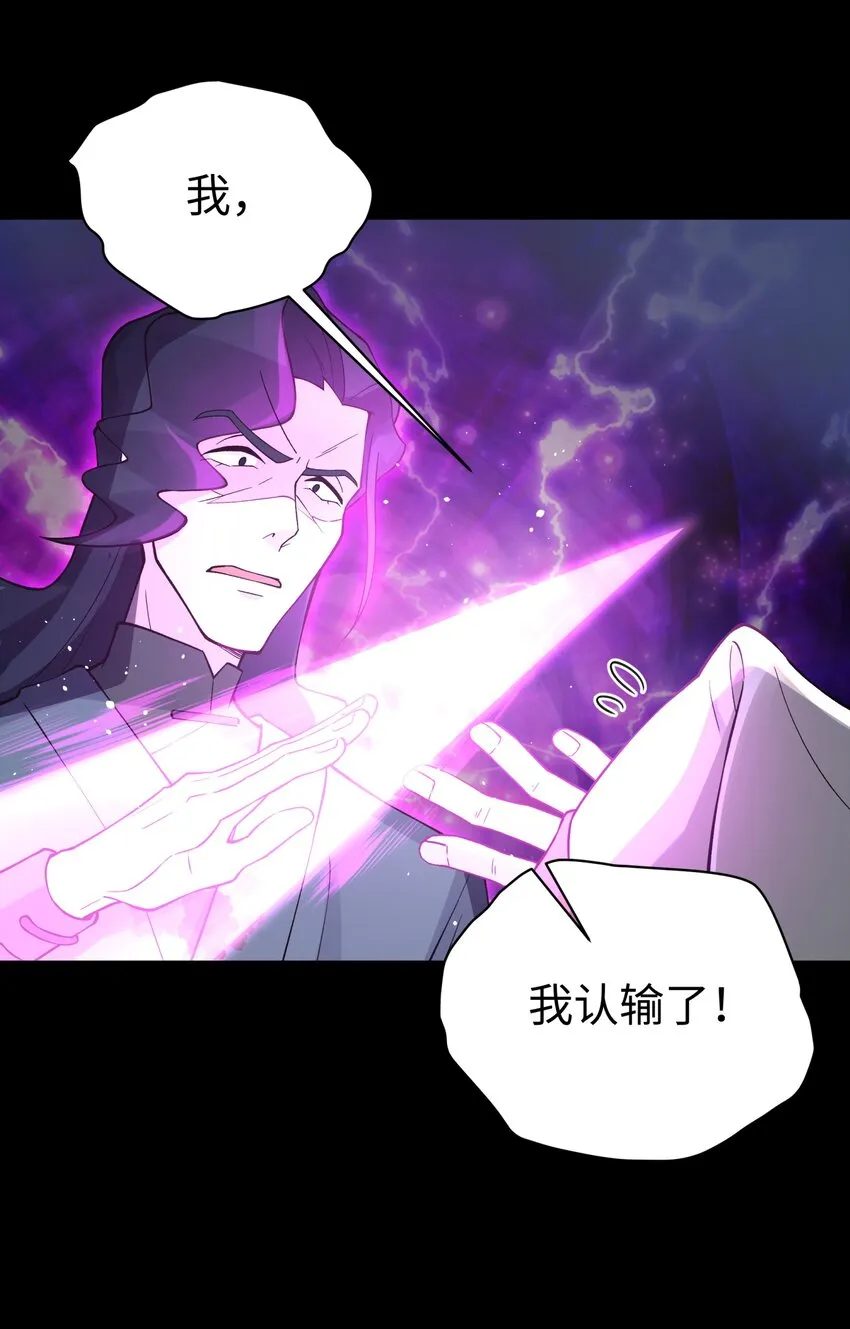 141 偷袭 第27页