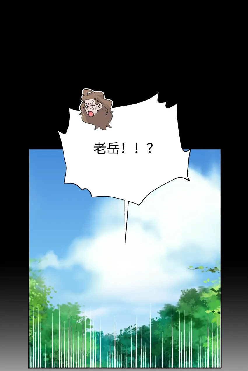 141 偷袭 第74页