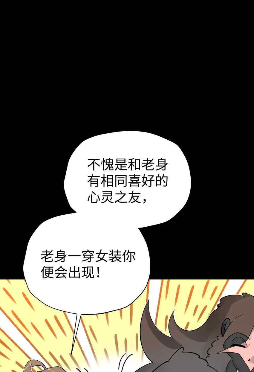 141 偷袭 第68页