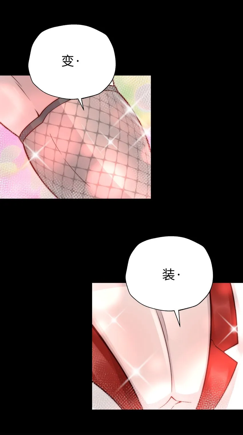 141 偷袭 第53页