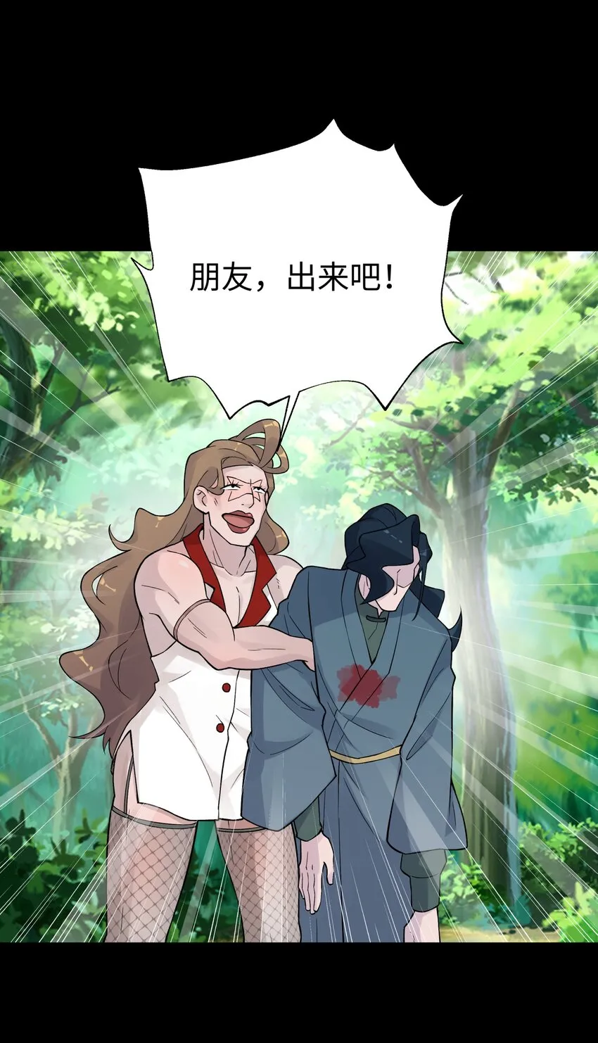 141 偷袭 第65页