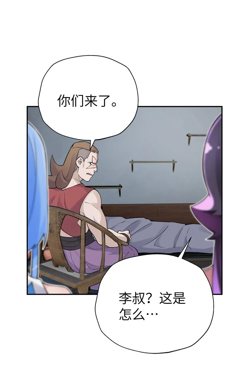 141 偷袭 第6页