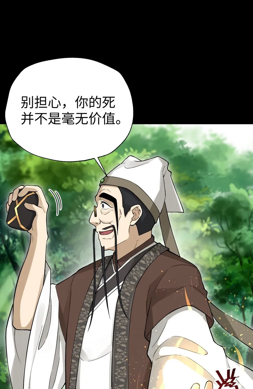 141 偷袭 第39页