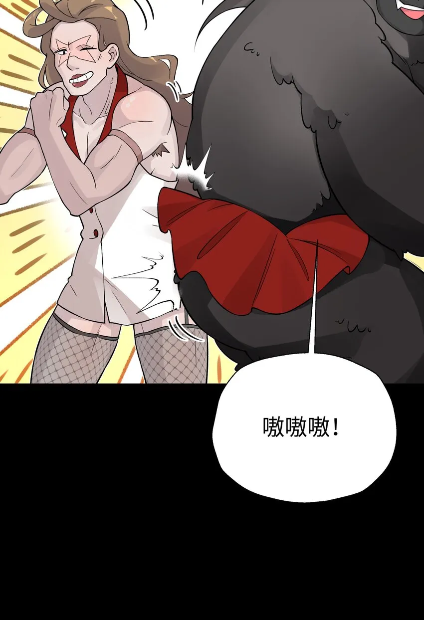 141 偷袭 第69页
