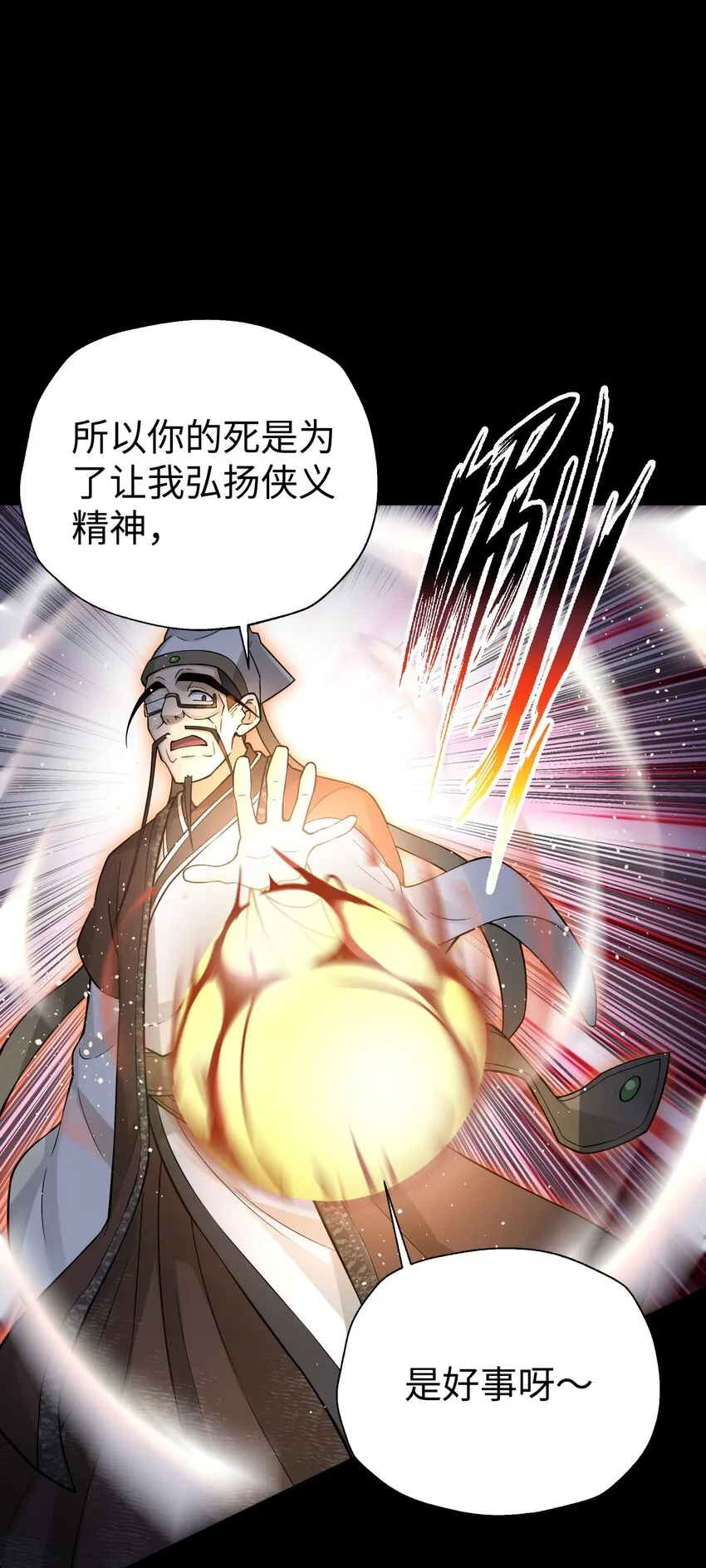 141 偷袭 第42页