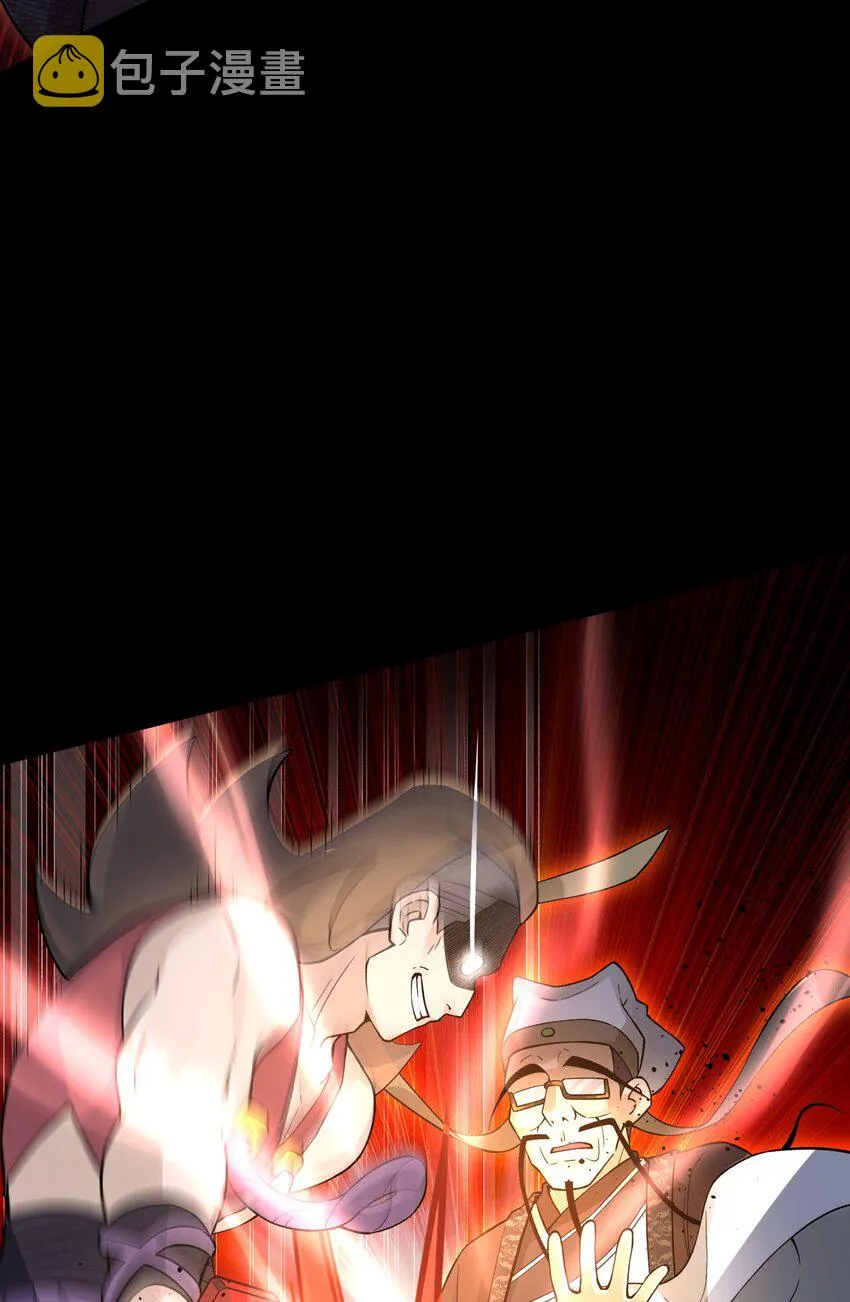 141 偷袭 第43页