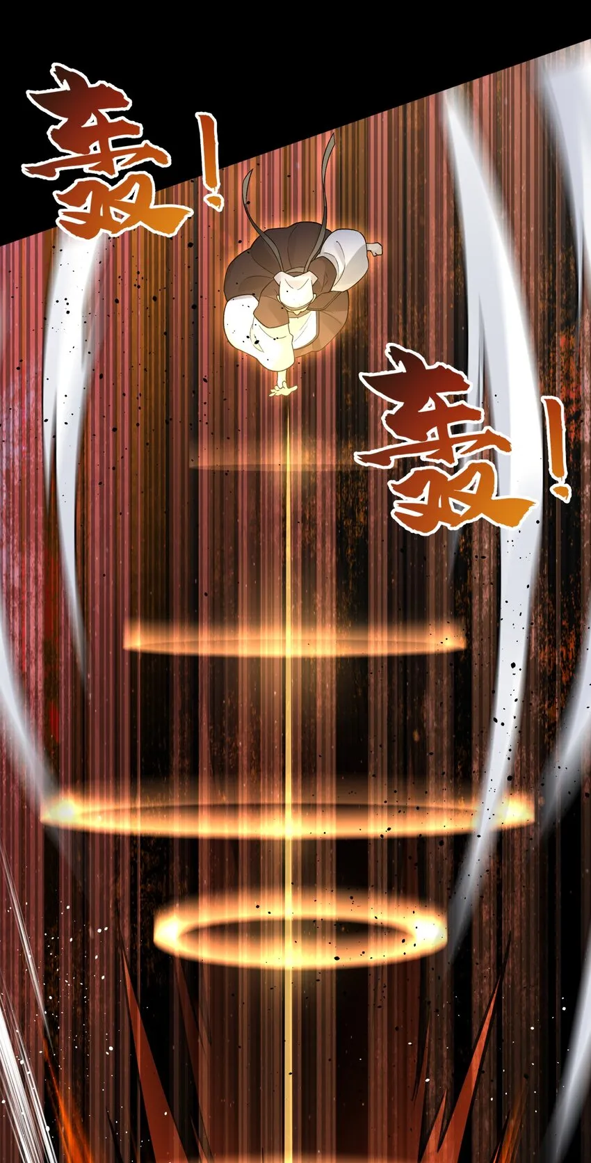141 偷袭 第31页