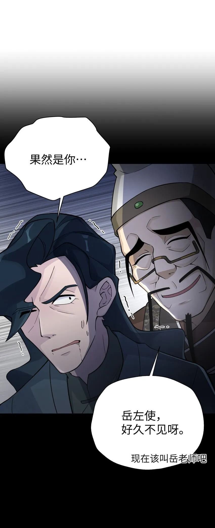 141 偷袭 第13页
