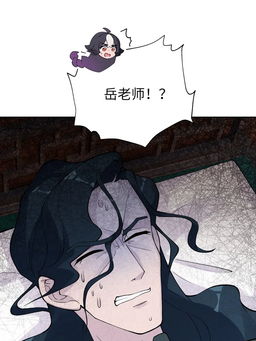 141 偷袭 第7页