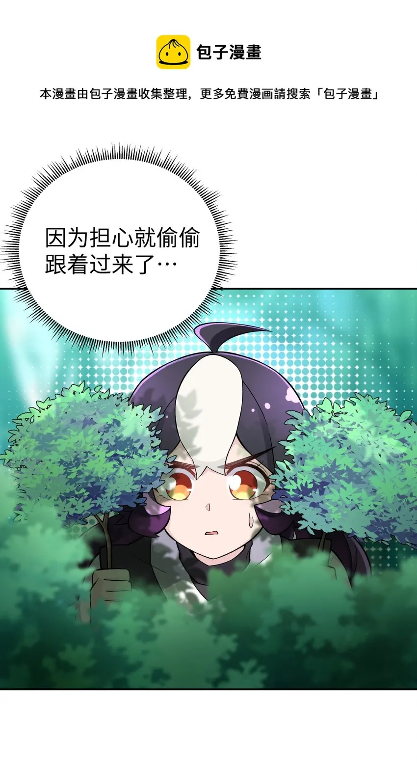 138 要变天了 第1页