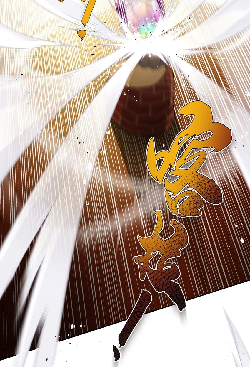 138 要变天了 第7页
