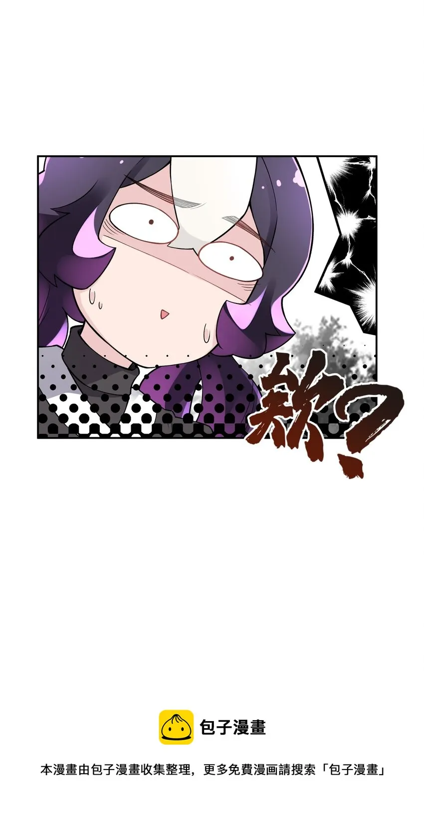 138 要变天了 第9页
