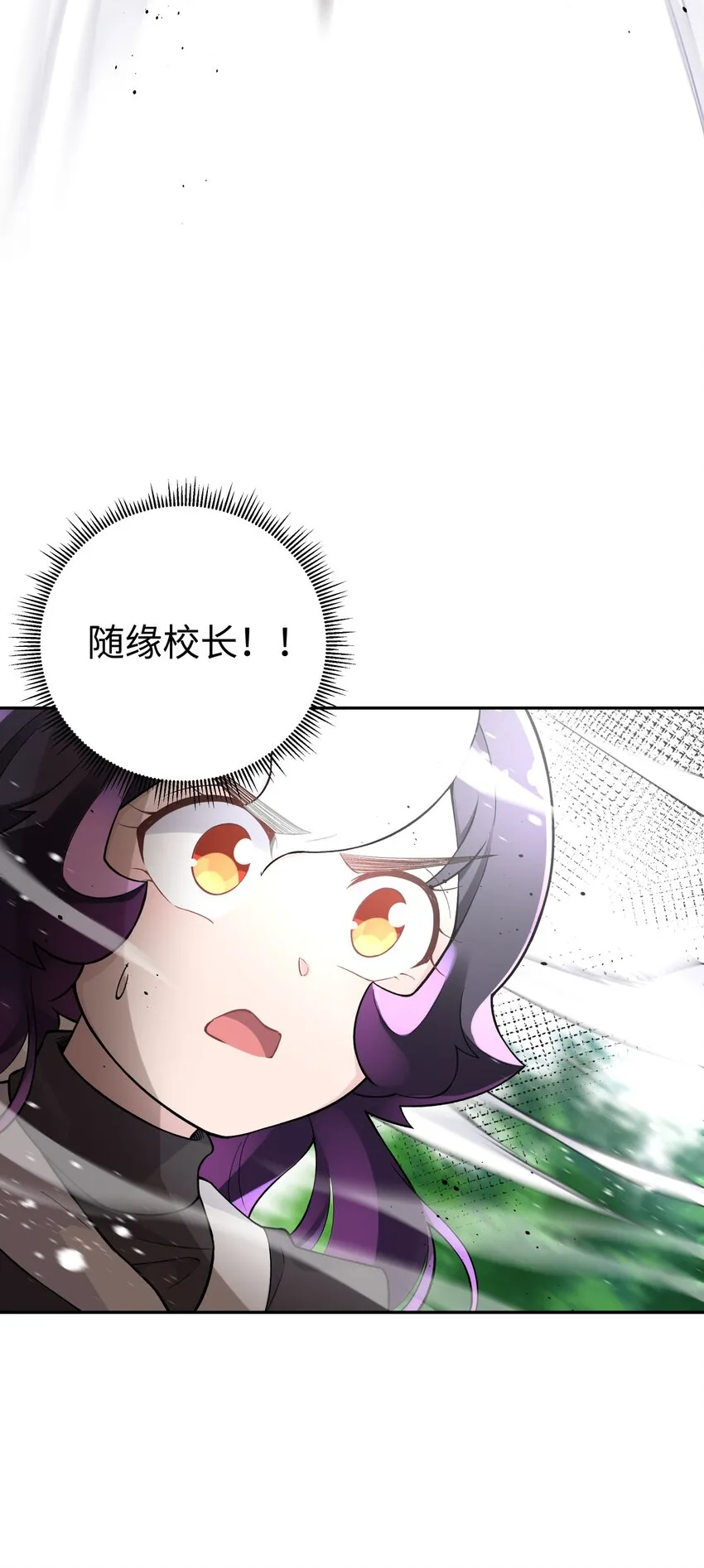 138 要变天了 第8页