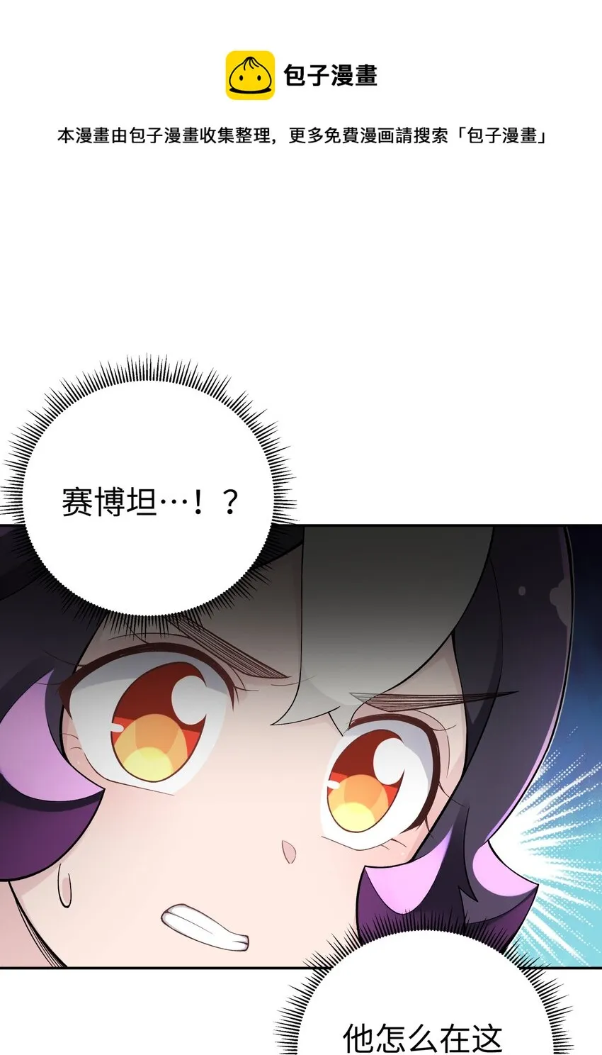 136 你怎么做到的？ 第21页