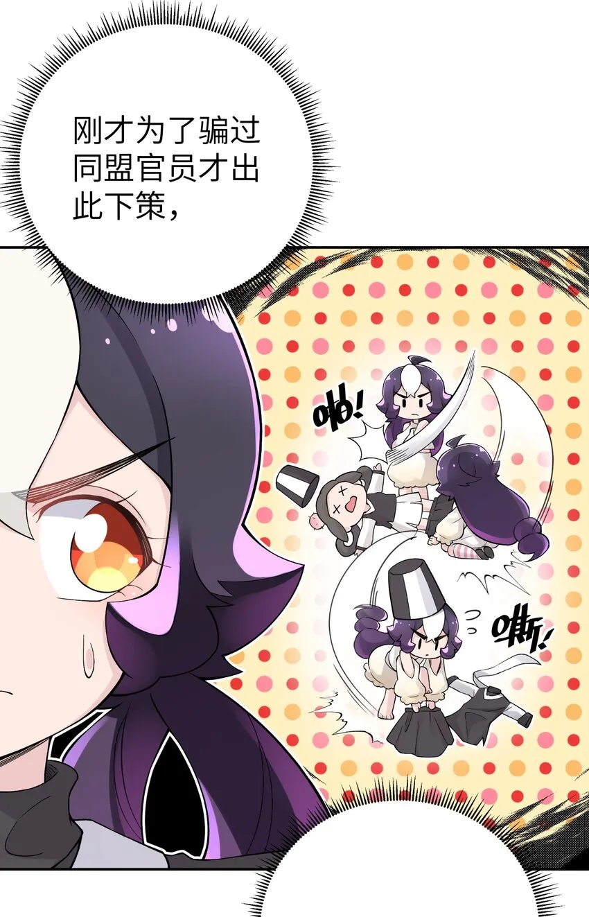 136 你怎么做到的？ 第30页