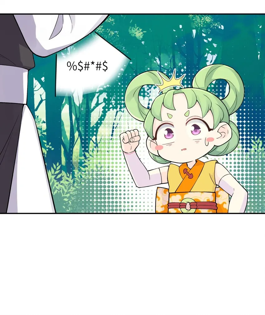 136 你怎么做到的？ 第12页