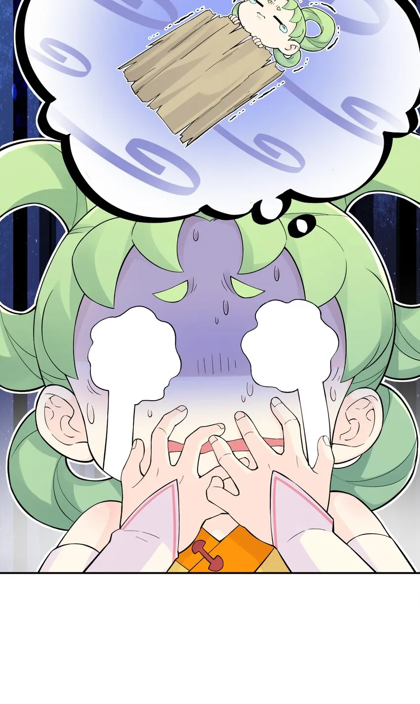 134 打小孩 第48页