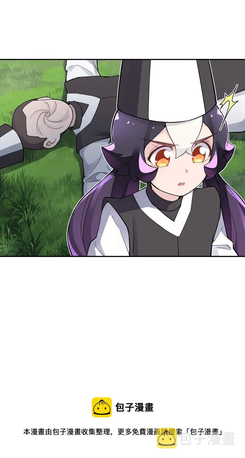 134 打小孩 第69页