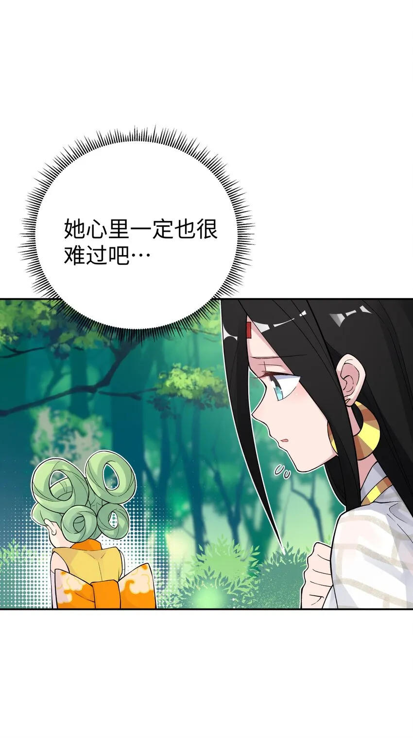 134 打小孩 第15页