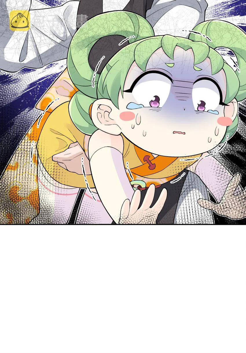 134 打小孩 第46页