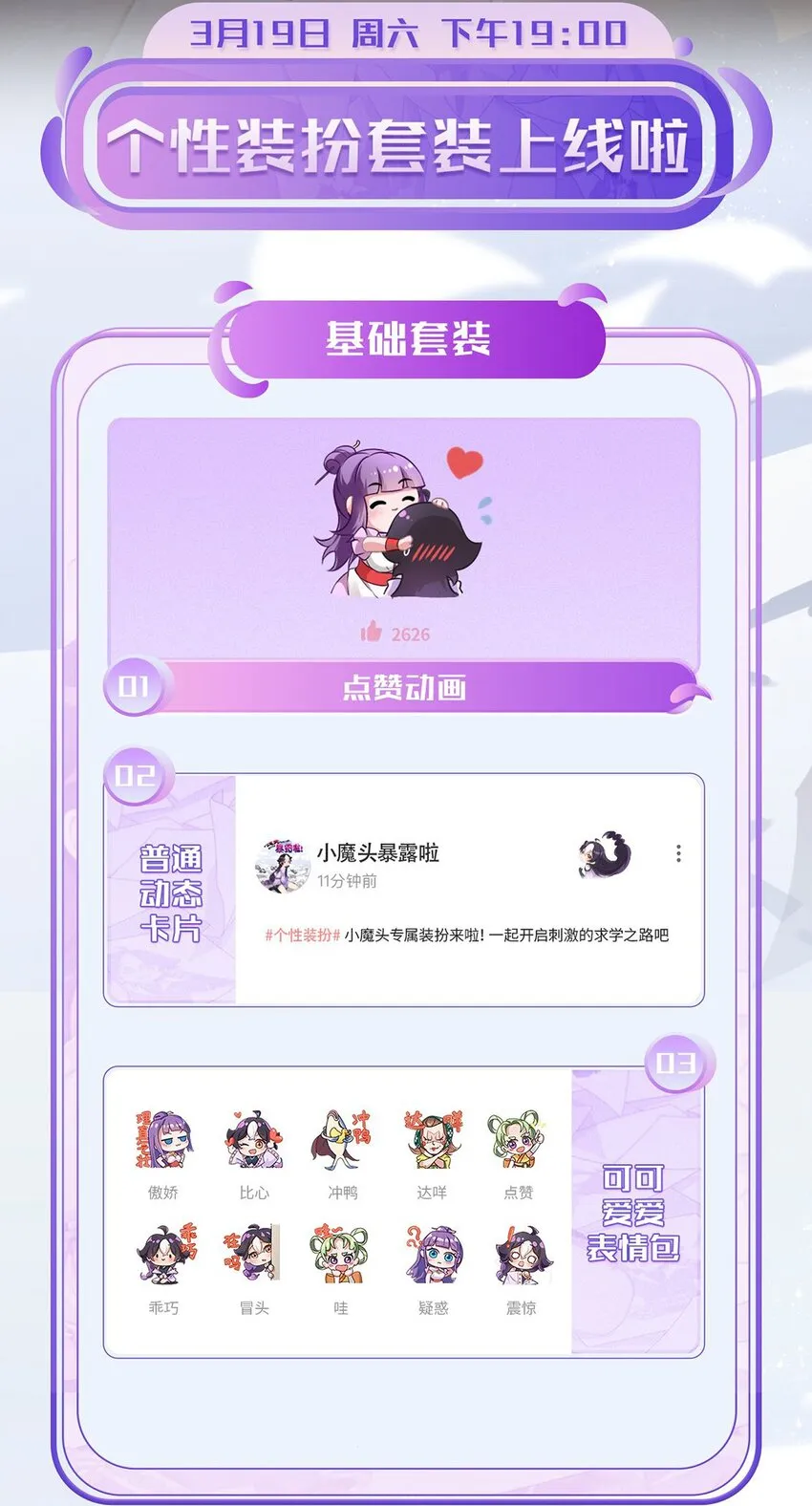 134 打小孩 第83页
