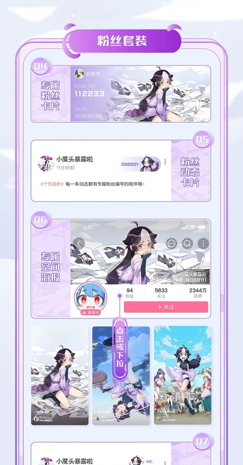 134 打小孩 第84页