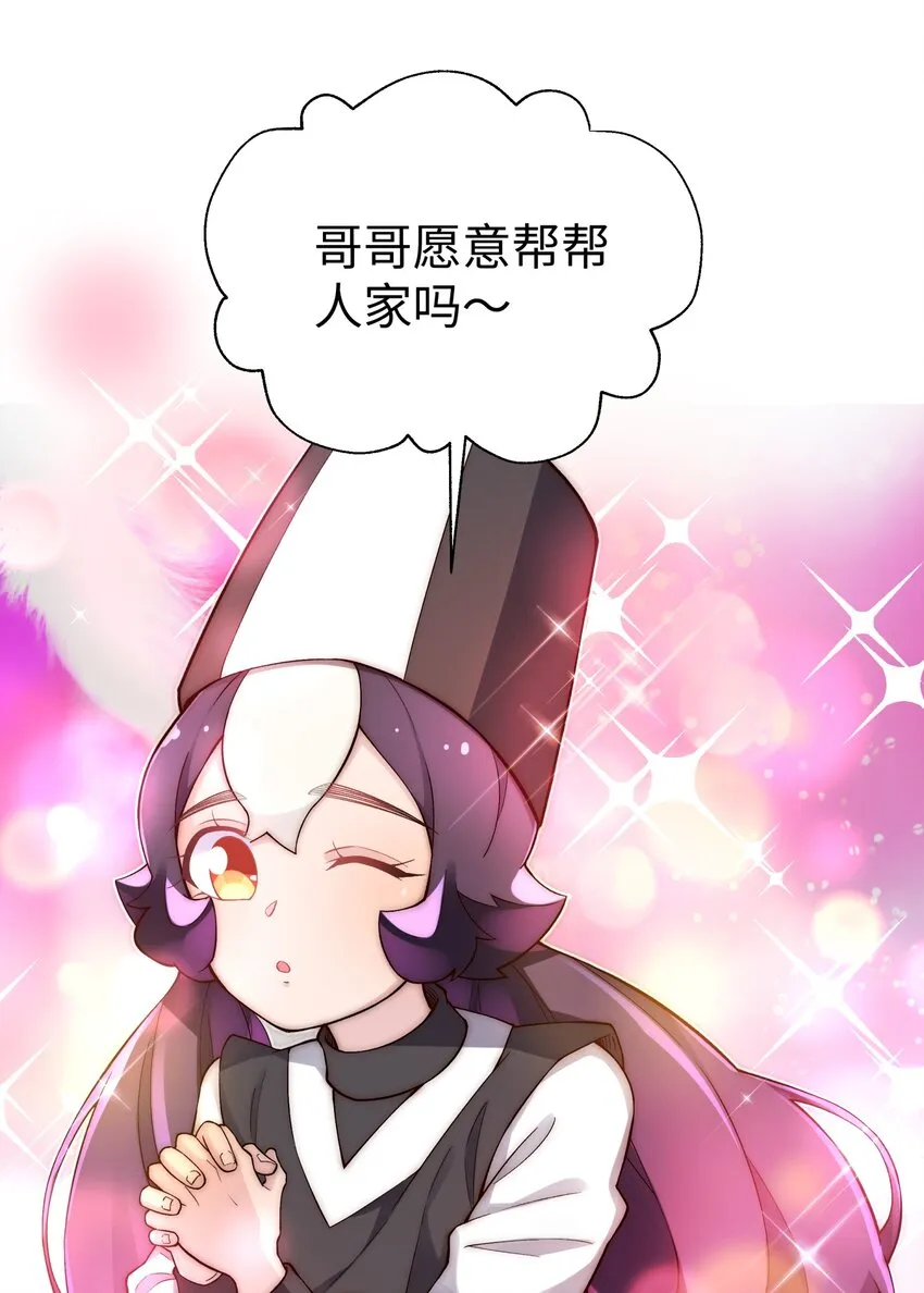134 打小孩 第51页