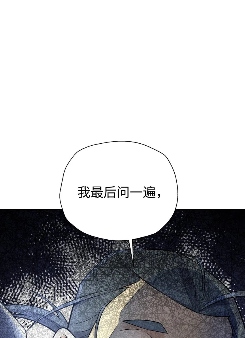 134 打小孩 第74页