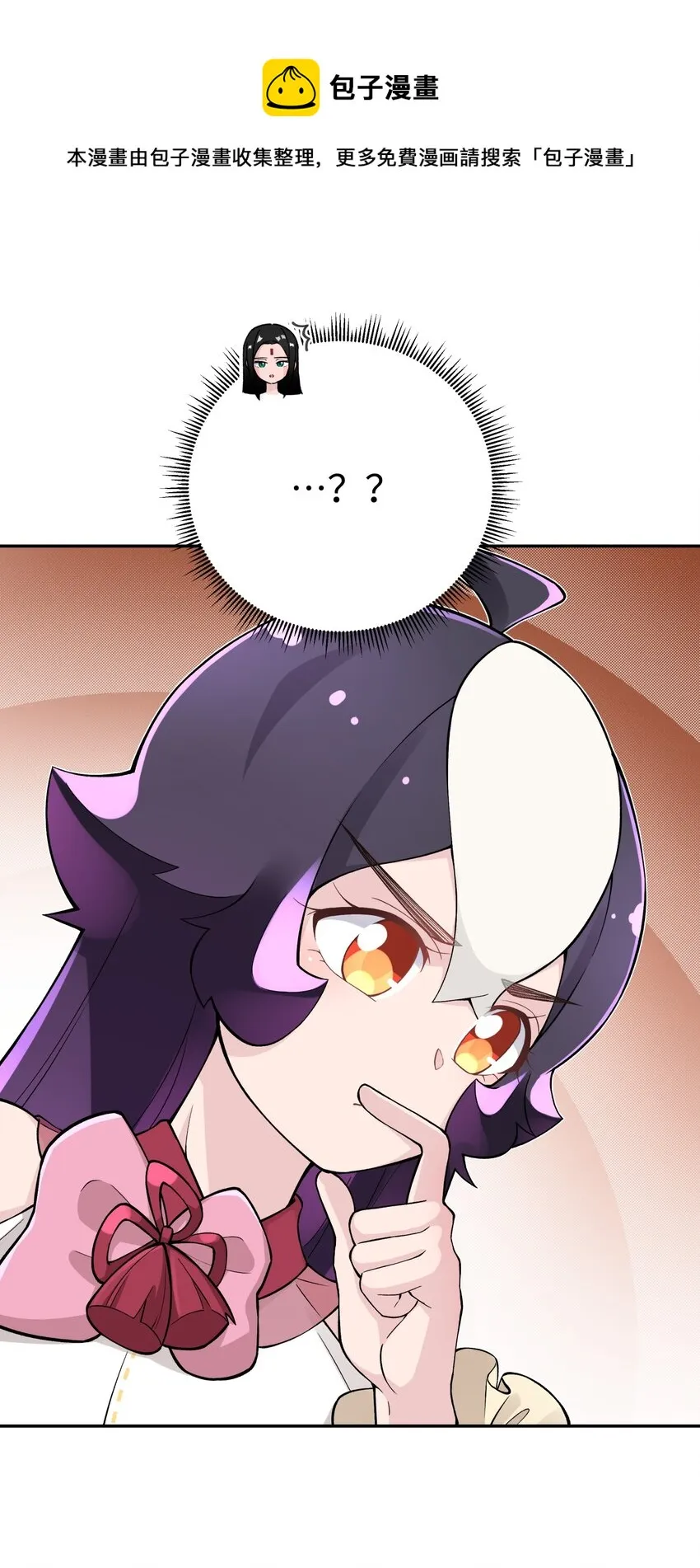 134 打小孩 第33页