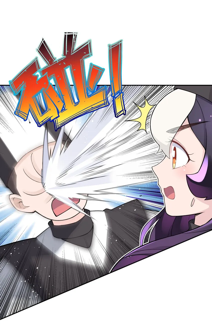 134 打小孩 第59页