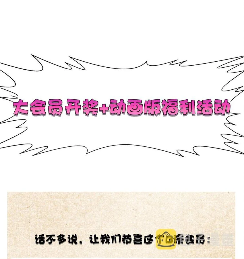 134 打小孩 第80页